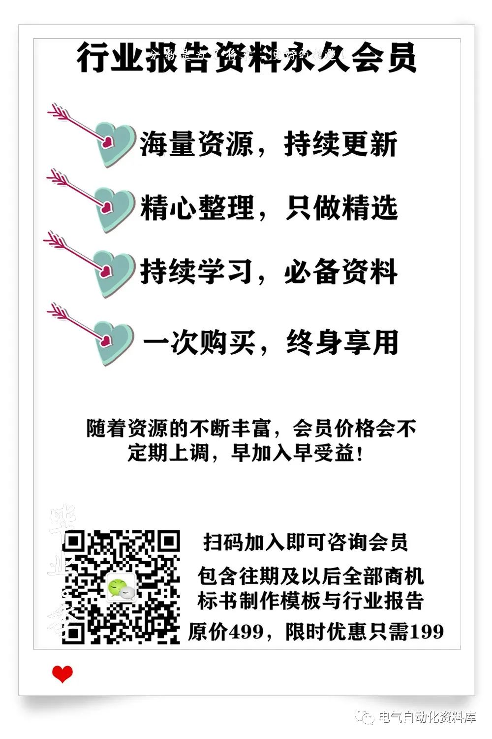 常用PLC型号大全及简介,选型必备技能!的图2